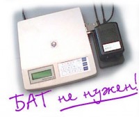 ИПЛ-101-1 - ФЕДПРОМ, Екатеринбург